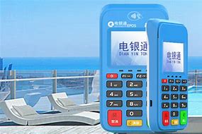 张家口公司POS机